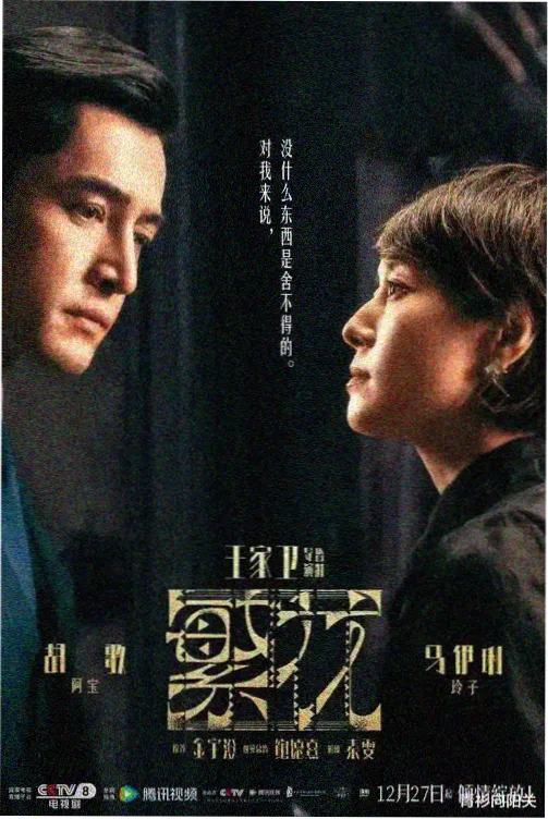 科幻长片货架封面占位图