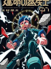 TV动画合集货架封面占位图